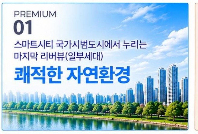 쾌적한 자연환경