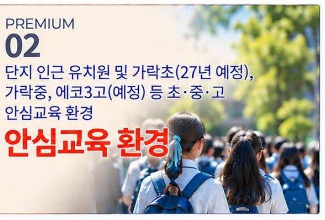 교육환경 안내 이미지